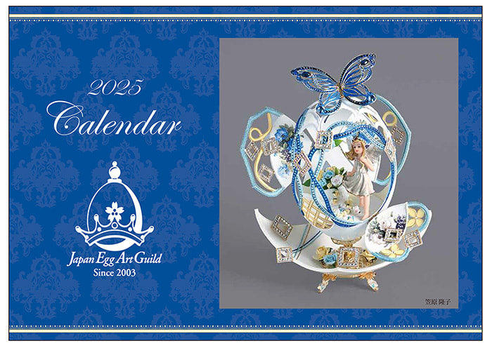 2025年カレンダー